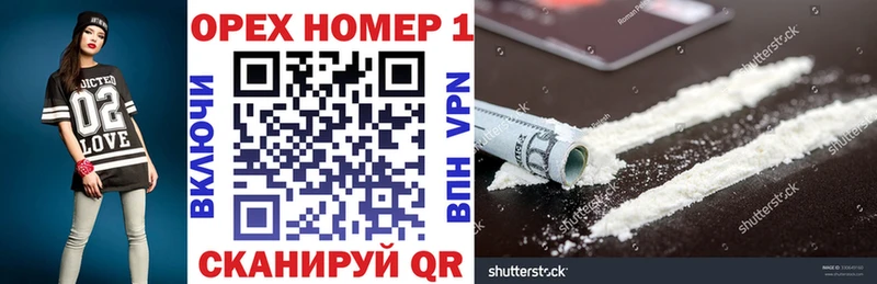Купить закладку Нелидово Гашиш Cocaine Амфетамин Бошки Шишки МЕФ