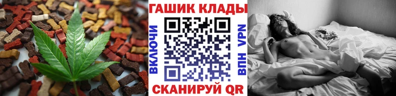Печенье с ТГК конопля  Нелидово 