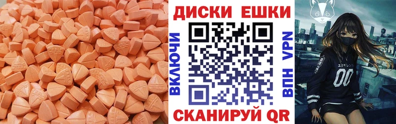 OMG ссылка  Нелидово  маркетплейс как зайти  ЭКСТАЗИ 280мг 
