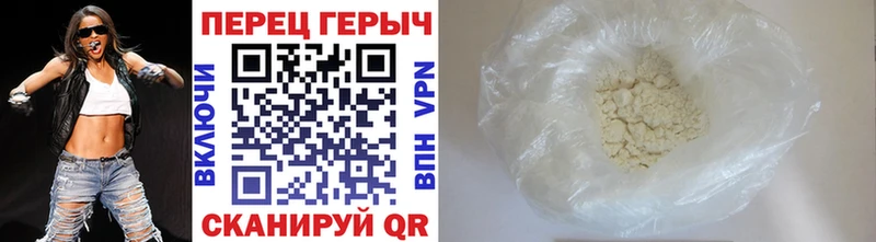 ГЕРОИН Афган  ссылка на мегу ТОР  Нелидово 