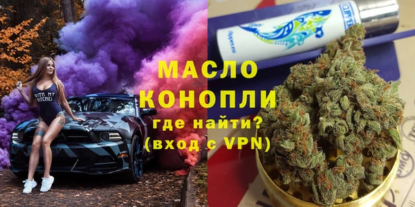 метамфетамин Семилуки