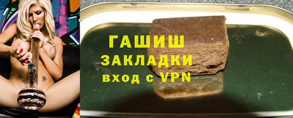 мяу мяу мука Богородск