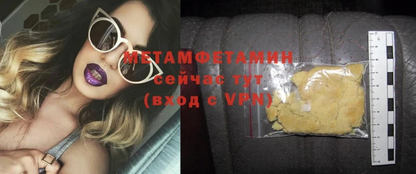 метамфетамин Семилуки