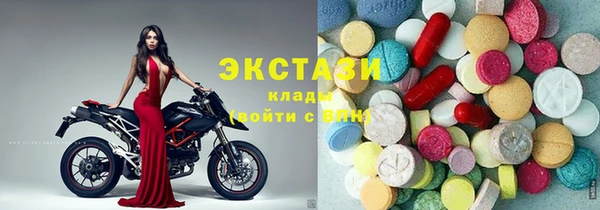 MDMA Premium VHQ Богородицк