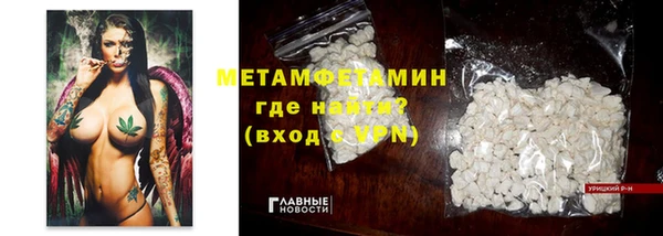 MDMA Premium VHQ Богородицк