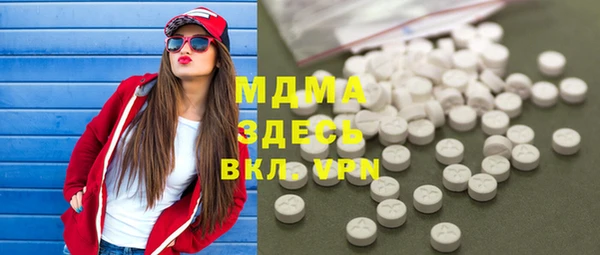 MDMA Premium VHQ Богородицк