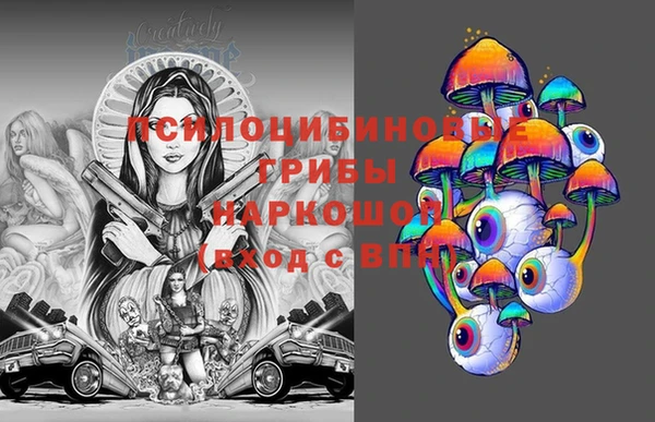 мяу мяу мука Богородск