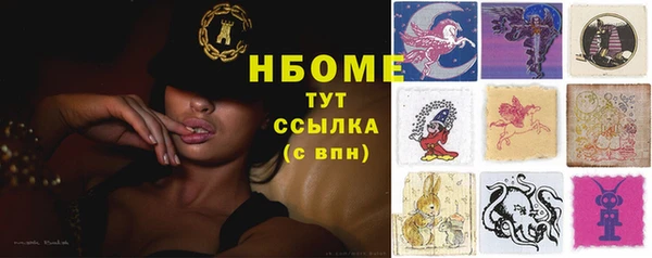 альфа пвп Белоозёрский