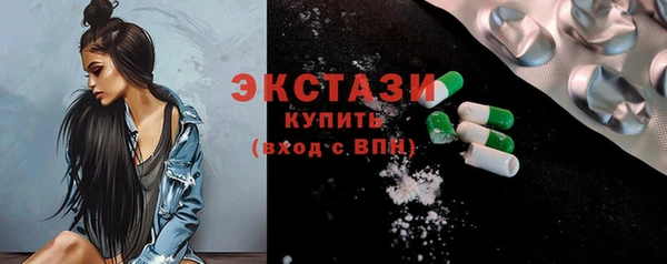 MDMA Premium VHQ Богородицк
