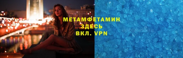 каннабис Семикаракорск