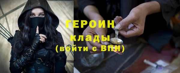 мяу мяу мука Богородск