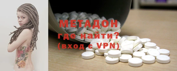 MDMA Premium VHQ Богородицк