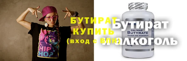 MDMA Premium VHQ Богородицк