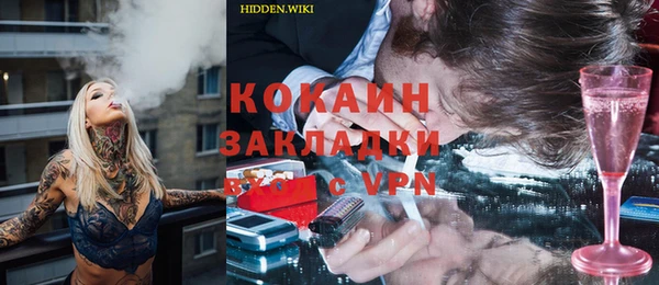 метамфетамин Семилуки