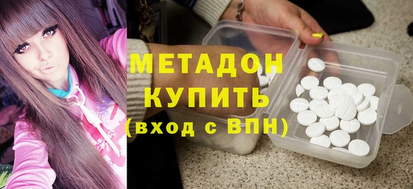 мяу мяу мука Богородск