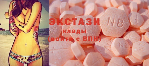 MDMA Premium VHQ Богородицк