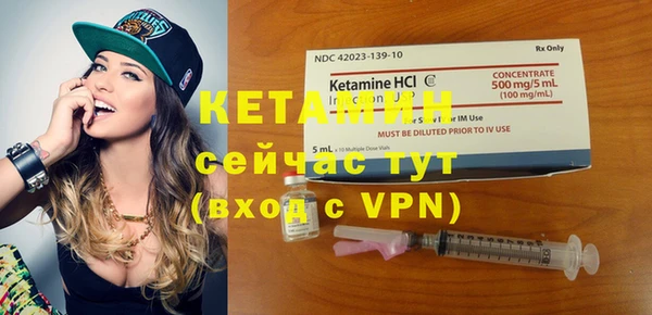 кокаин Семёнов