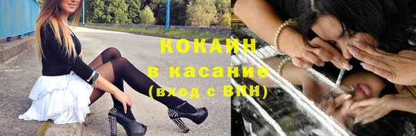 мяу мяу мука Богородск