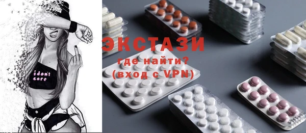MDMA Premium VHQ Богородицк