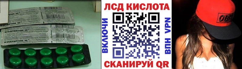 даркнет сайт  Нелидово  ЛСД экстази ecstasy 