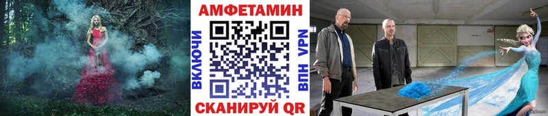 Метамфетамин кристалл  Нелидово 