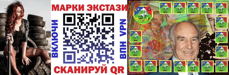 Марки N-bome 1,5мг  Нелидово 