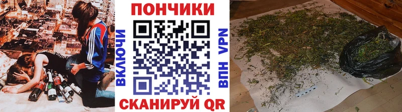 Канабис OG Kush Нелидово